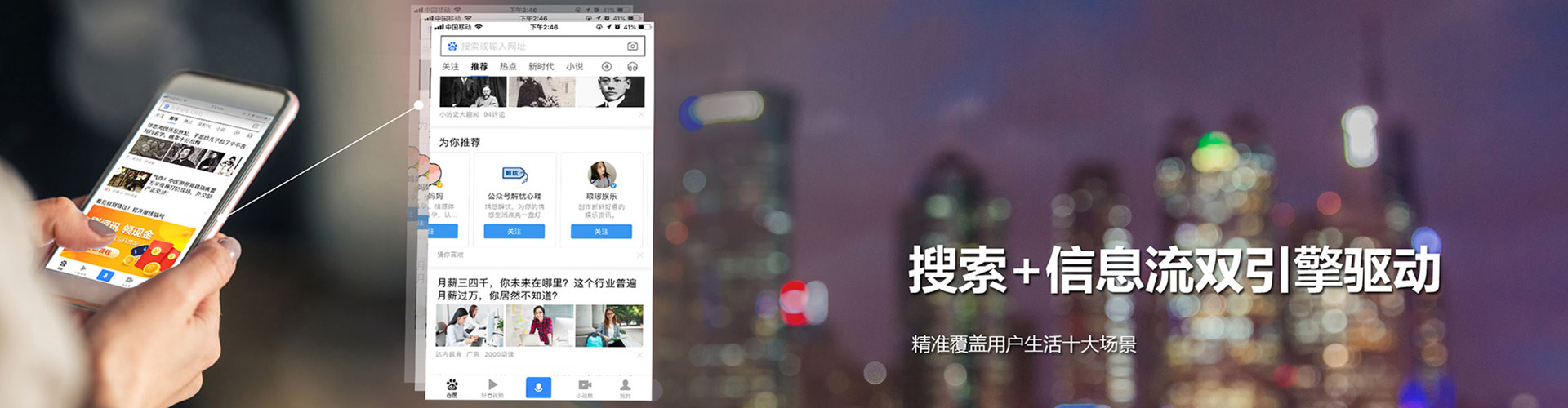 丰城信息流推广